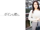 欲求不満豊満熟女①