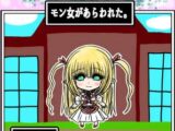 プクーでパーンなストーリー第26話